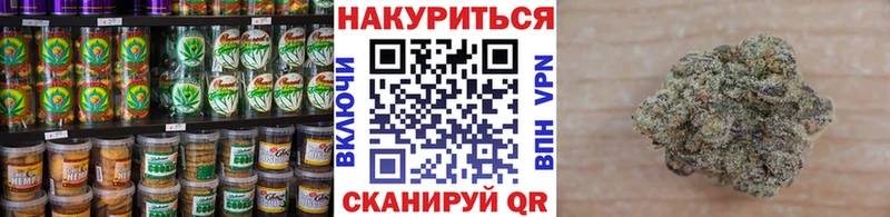 Печенье с ТГК марихуана  Якутск 