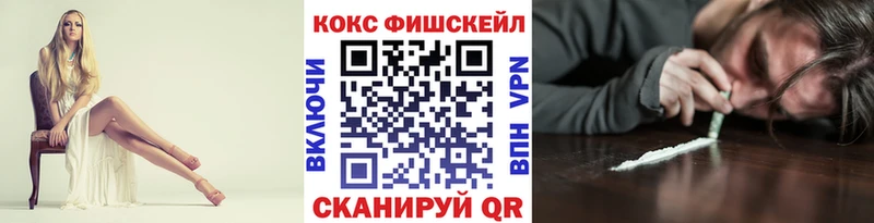 Cocaine VHQ  Якутск 