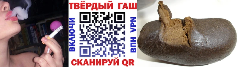 ГАШИШ Ice-O-Lator  Якутск 