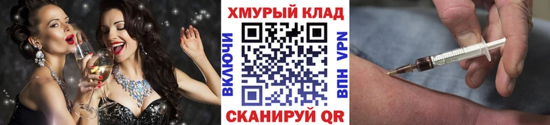 Героин герыч  Якутск 