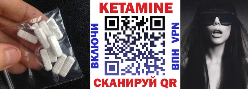 хочу наркоту  Якутск  КЕТАМИН ketamine 