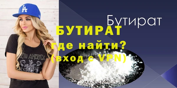PSILOCYBIN Абаза