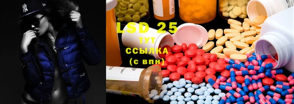 трава Абинск