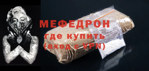 МДПВ Абдулино
