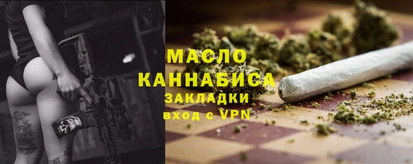трава Абинск
