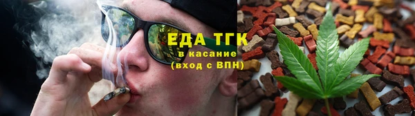 трава Абинск