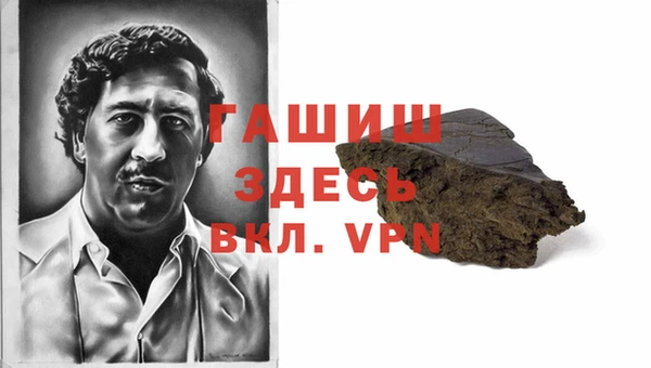 трава Абинск