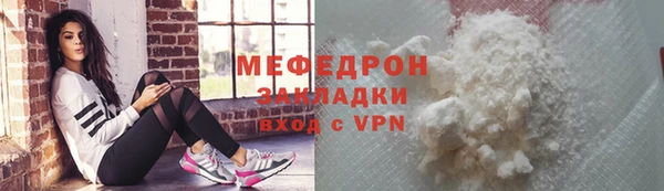 трава Красноперекопск
