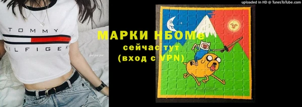 трава Абинск