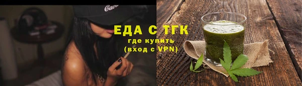 трава Абинск