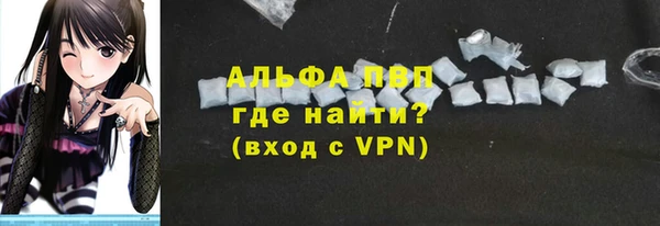 МДПВ Абдулино