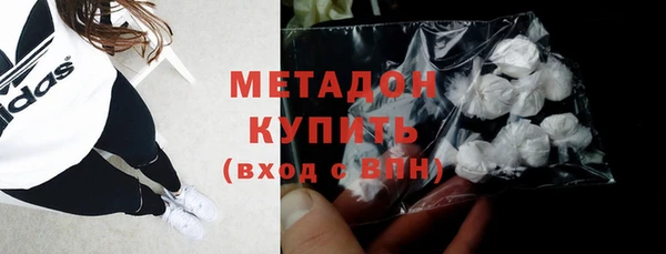 PSILOCYBIN Абаза