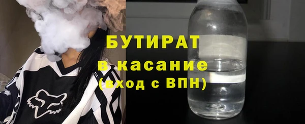 винт Краснотурьинск
