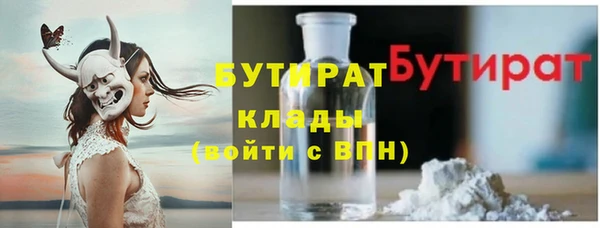 трава Абинск