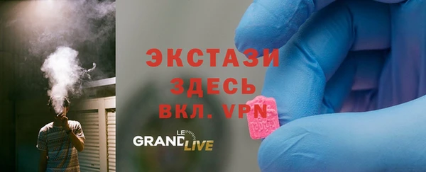 трава Абинск