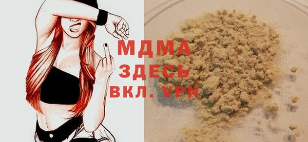 PSILOCYBIN Абаза