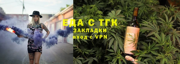 дистиллят марихуана Краснослободск
