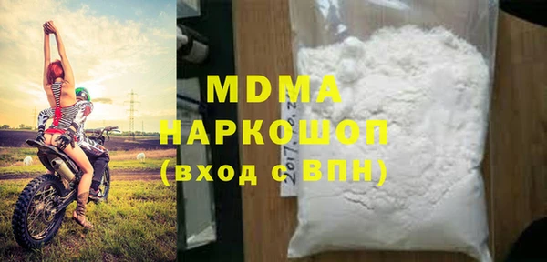 трава Абинск