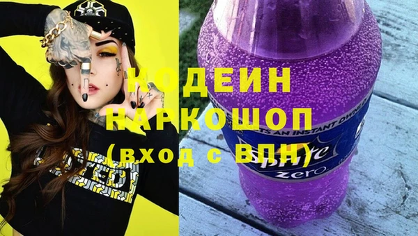 трава Абинск