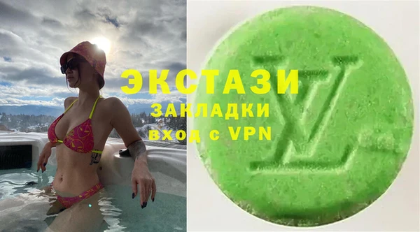 скорость Мегион