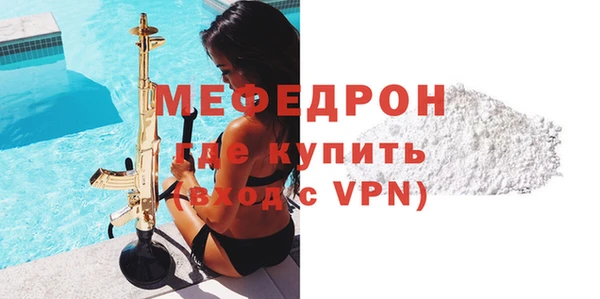 МДПВ Абдулино