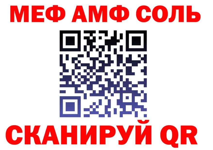Какие есть наркотики?  состав Якутск