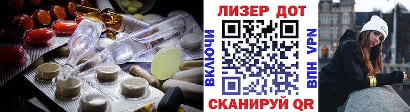 ЛСД экстази ecstasy Якутск