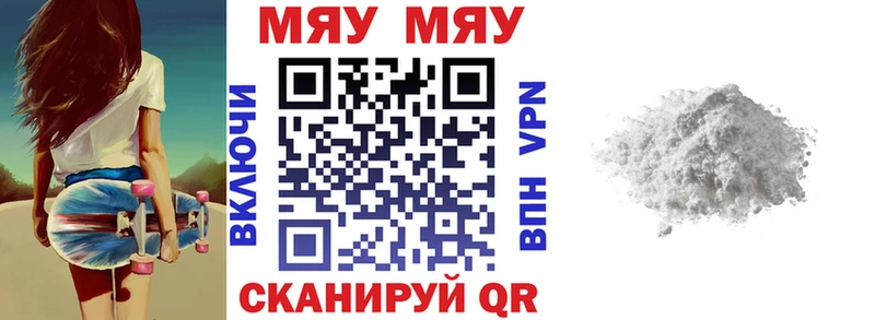 дарк нет состав  Якутск  OMG как зайти  Мефедрон кристаллы  купить наркотик 