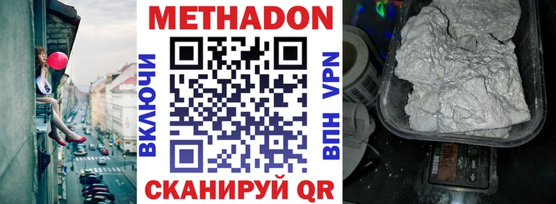 наркотики  OMG онион  МЕТАДОН methadone  Якутск 