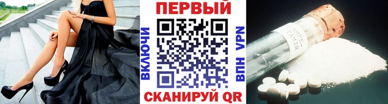 МЕТАМФЕТАМИН кристалл  OMG ссылки  Якутск 