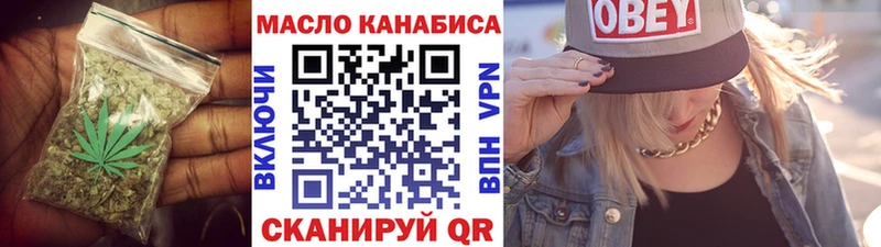 Дистиллят ТГК Wax  где продают   Якутск 