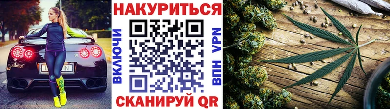 сколько стоит  Якутск  ОМГ ОМГ сайт  МАРИХУАНА гибрид 